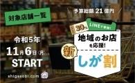 Ȥޤ11/6ȡǤ˳ϡ