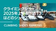 ʡۥ饤ߥ󥰥塼󥭥 - 2025ǯȾBEST3