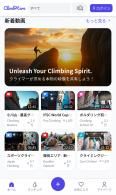 ClimbHero