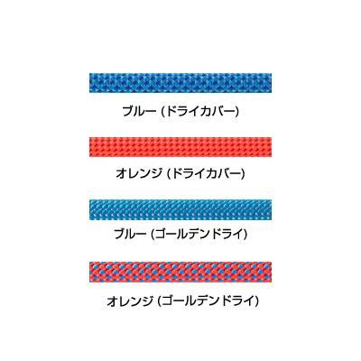 Beal(ベアール) ジョーカーユニコア ゴールデンドライ 9.1mm 50m