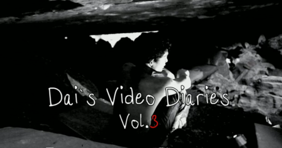 Dai's Video Diaries vol.3 ※メール便88円