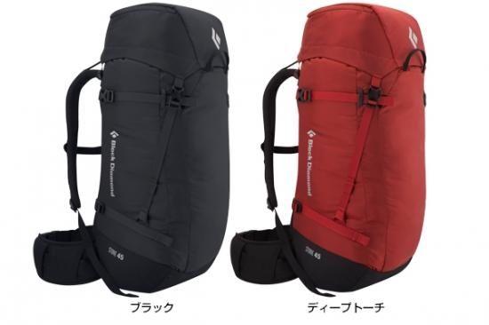 BlackDiamond(ブラックダイヤモンド) ストーン45 - グッぼる BlackDiamond(ブラックダイヤモンド) ストーン45 - グッぼる