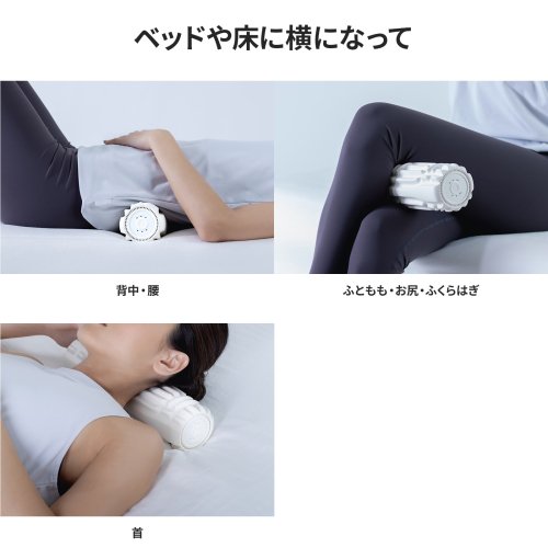 DoctorAIR(ドクターエア) 3D Massage Roll MR-02(3Dマッサージロール MR-02) ※1分間に約4000回の振動回数にパワーアップ ※携帯電動なのでアップに最適