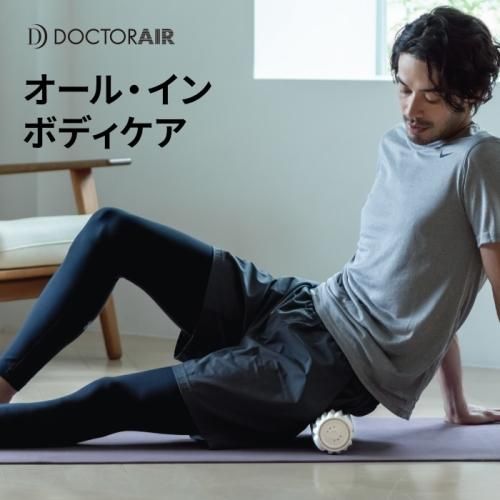 DoctorAIR(ドクターエア) 3D Massage Roll MR-02(3Dマッサージ