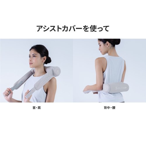 DoctorAIR(ɥ) 3D Massage Roll MR-02(3Dޥå MR-02) 1ʬ֤4000οư˥ѥå ưʤΤǥåפ˺Ŭ