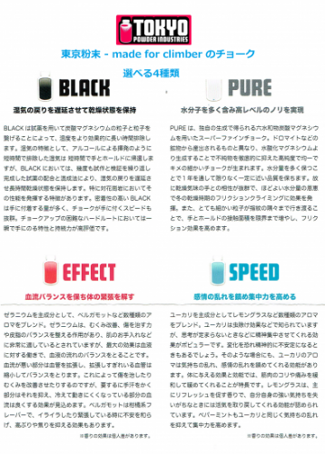 ʴ(TokyoPowder ) 硼SUPER.B/Black/Speed/Effect/Pure/ZERO.TT
