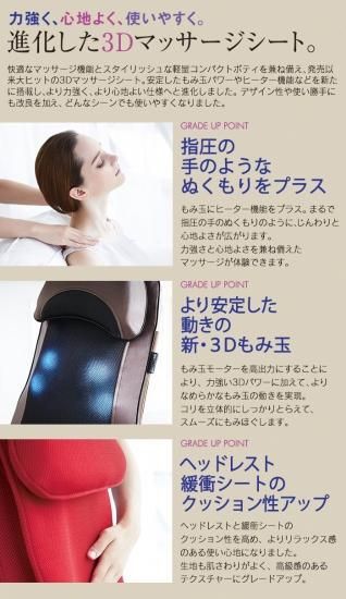 DoctorAIR(ドクターエア) 3D Massage Seat S(3Dマッサージシート DoctorAIR(ドクターエア) 3D Massage Seat S(3Dマッサージシート