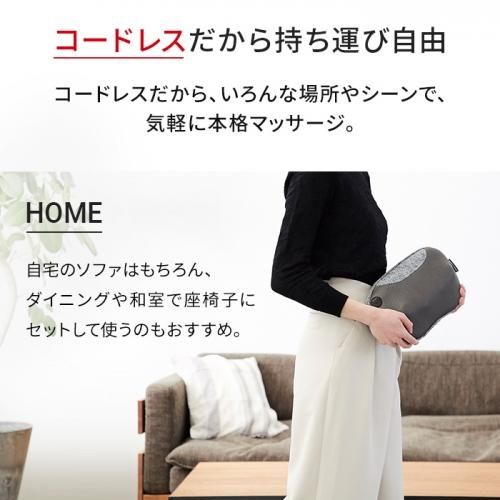 DoctorAIR(ドクターエア) 3D MASSAGE PILLOW S CORDLESS(3Dマッサージ