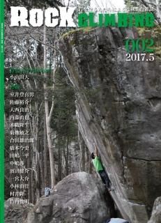 ROCKCLIMBING(å饤ߥ) 002 ַȯ ᡼88 Ѵ