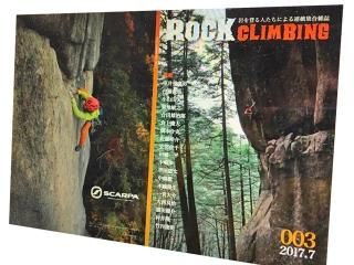 ROCKCLIMBING(å饤ߥ) 003 ַȯ ᡼88 Ѵ