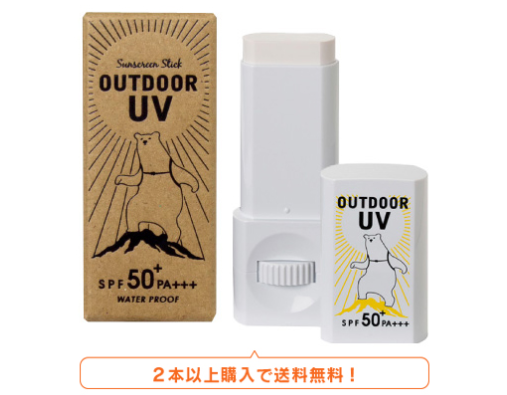 VIVO() OUTDOOR UV(ȥɥUV) ۥ磻 ǤƤߤ᥹ƥå åץפưʤɤ ᡼88