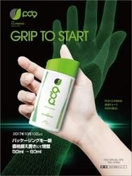4Arm Strong(フォーアーム ストロング) ※ダニエルウッズや 4Arm Strong(フォーアーム ストロング) ※ダニエルウッズや
