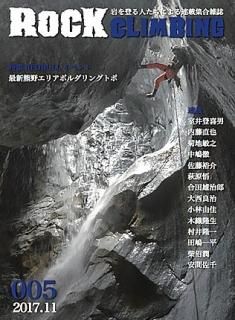 ROCKCLIMBING(å饤ߥ) 005 ַȯ ᡼88 Ѵ