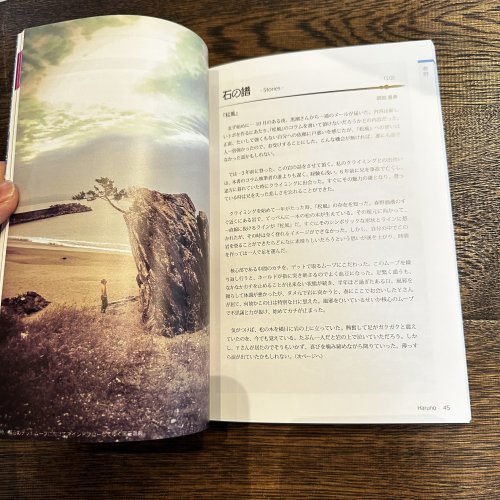 Ĭܥ - STONE BLUE - Vol.1/Vol.2 5ǯ֤ιĬܥǤ˥塼롪 ᡼б ̤