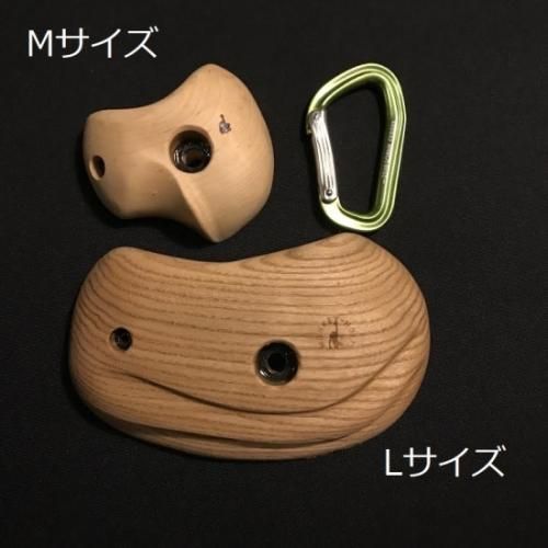 MONKEY-HOLD(モンキーホールド) HINOKI-HOLD(ヒノキホールド) S30個/M60個/L60個/施工見積り  ※香り高い国産ヒノキが美しい ※7級-初段の自宅壁を施工見積もり