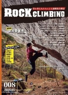 ROCKCLIMBING(å饤ߥ) 008  ᡼88 Ѵ