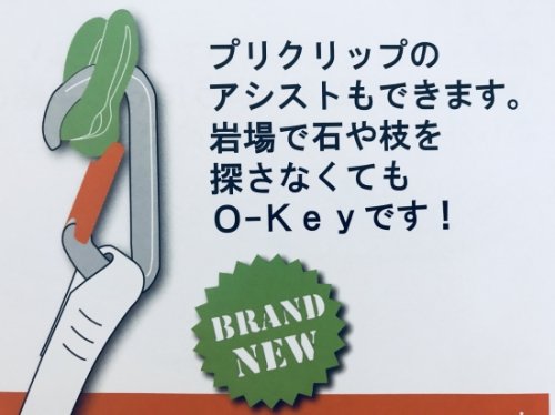 O-KEY() 6 8λӤۤɤ䤹ǥХ äפ᤯ؤ ᡼88