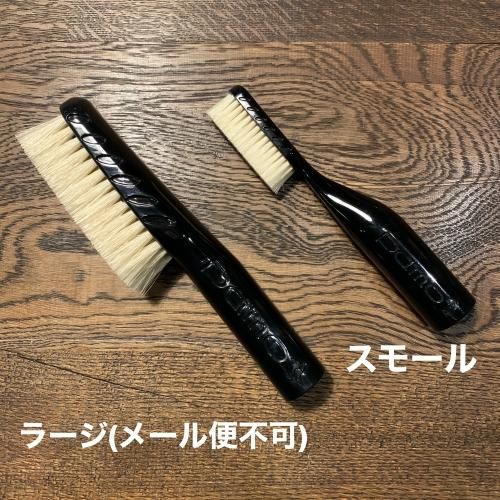 Pamo パモ Replacement Bursh 替えブラシ スモール ラージ パモ用替えブラシ パモハンド パモスティック共通交換品 簡単交換で長く使える グッぼる ボルダリングcafe クライミング通販