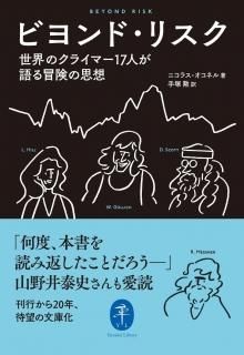 ȷë ӥɥꥹ Υ饤ޡ17ͤλ 奯饤ߥ󥰤Υ롼ĤΤ ե󥰡åҤб ᡼б