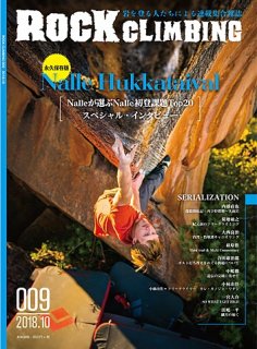 ROCKCLIMBING ロッククライミング - グッぼる クライミング通販