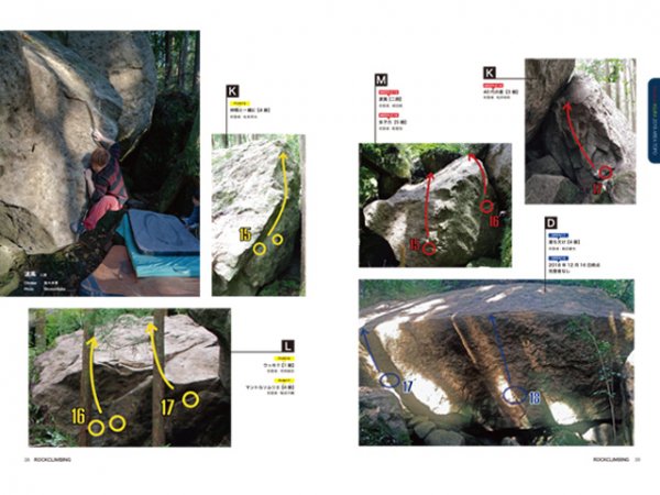 ROCKCLIMBING(å饤ߥ) 010  ᡼88 Ѵ