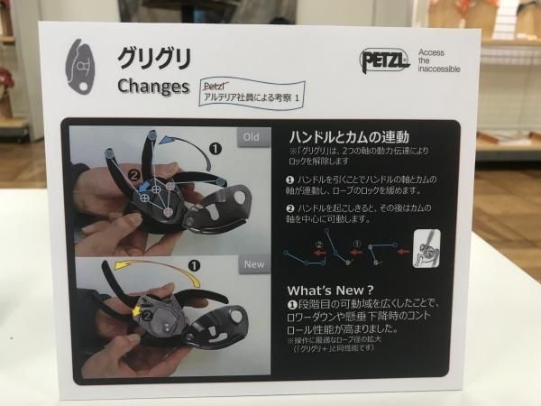 Petzl(ペツル) New GRIGRI(ニューグリグリ) ※グリグリ3 ※対応ロープ8.5