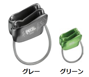 Petzl(ペツル) NEW VERSO(ニューベルソ) ※対応ロープ8.5~11mm Petzl(ペツル) NEW VERSO(ニューベルソ) ※対応ロープ8.5~11mm