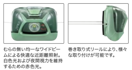 Petzl(ペツル) ZIPKA(ジプカ) ※超軽量66g 300ルーメン ※巻き取り Petzl(ペツル) ZIPKA(ジプカ) ※超軽量66g 300ルーメン ※巻き取り