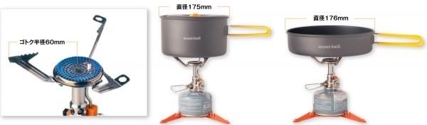 JETBOIL(ジェットボイル) MIGHTYMO(マイティーモ) ※最高出力シングルバーナー ※大型3本ゴトク一体型で95g ※氷点下や強風にも対応