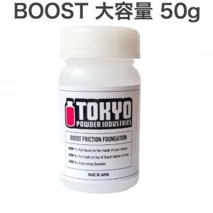 Tokyo Powder Industries(ʴ) BOOST BOTTLE(֡ȥܥȥ) 50g 桼100OFF ̤