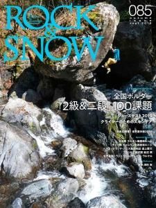 ROCK&SNOW(åɥΡ/) 085 ܥ2顦100 ᡼б