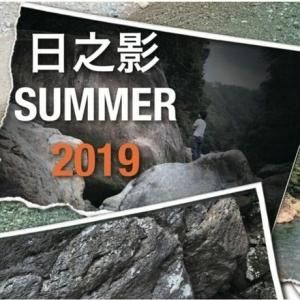 ǷSUMMER 2019 Topo 2ĤΥ˥塼ꥢ  ᡼б ̤