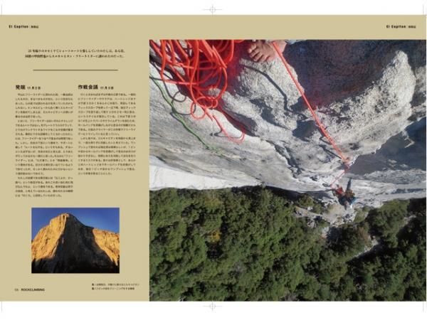 ROCKCLIMBING(å饤ߥ) 013 Ű ܰ̾ե꡼ ᡼88 Ѵ