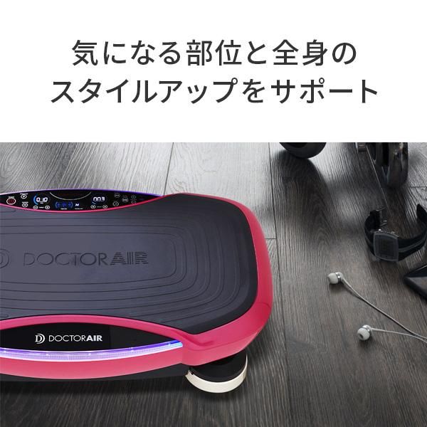 DoctorAIRドクターエア 3D SUPER BLADE PRO3Dスーパーブレードプロ