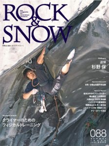 ROCK&SNOW(åɥΡ/) 088 ý֥饤ޡΤΥեȥ졼˥󥰡 ȥ˥ե ᡼88