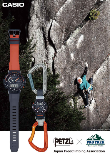 PETZL(ペツル) PRO TREK(プロトレック) コラボモデル PRW-60YJP PETZL(ペツル) PRO TREK(プロトレック) コラボモデル PRW-60YJP