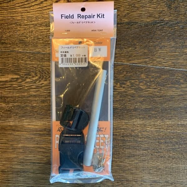ARAI TENT(アライテント) フィールドリペアキット ※修復用具 ARAI TENT(アライテント) フィールドリペアキット ※修復用具