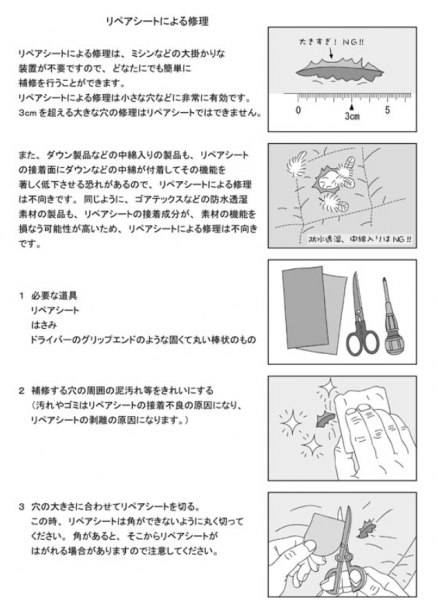 NCK（株）　防水・補修テープ　速手　100ミリ幅×50M巻　6巻入り - 3