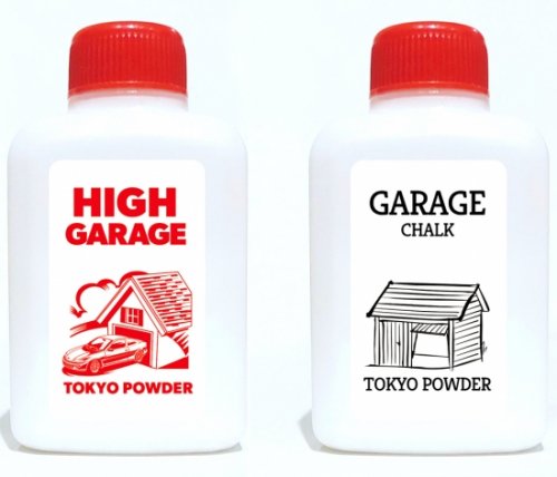 Tokyo Powder Industries(東京粉末) GARAGE/HIGH GARAGE ※グレードUPでリニューアル ※汚せない場所でハイフリクション ※メール便88円