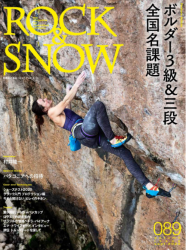 ROCK&SNOW(åɥΡ/) 089 ý֥ܥ3顦ʡ̾ Τ줶̾Ҳ ᡼б