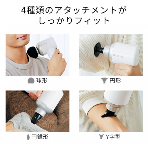 DoctorAIR(ɥ) RECOVERY GUN(ꥫХ꡼) ԥݥȥ꡼ʼ ĤǤܽ 饤ޡںѤ