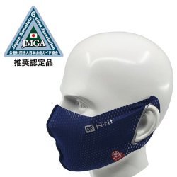 Nrit(エヌリット) Sports cooling maskV2(スポーツクーリングマスクV2) ※顔に最適フィットの新形状 ※驚愕のマイナス3度  ※メール便88円 - グッぼる クライミングオンライン ボルダリング用品