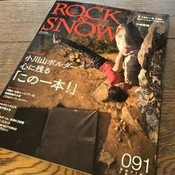 ROCK&SNOW(åɥΡ/) 091 ܥ ˻Ĥ֤ΰܡ 5.14bʾ ϡɥ롼ȥ ᡼б