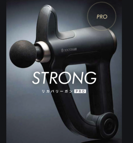 DoctorAIR(ドクターエア) RECOVERY GUN PRO(リカバリーガンプロ) ※究極 ...