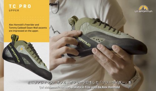 SPORTIVA(ݥƥ) TC PRO(ƥץ) ǹȥåɥ塼ʲ ϥɥΥåޥԥå˺Ŭ 2021ǯǥ