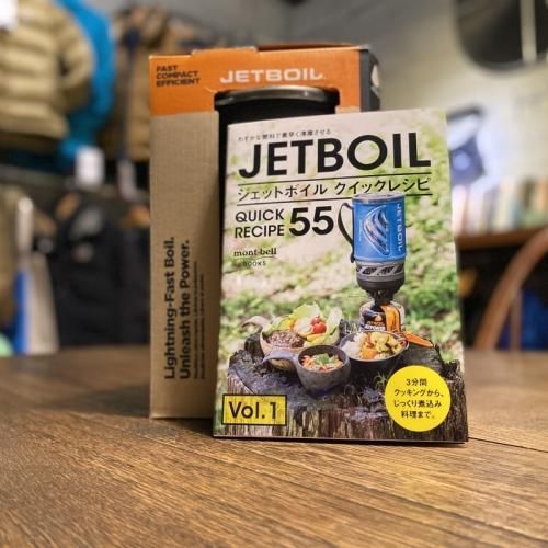 JETBOIL(ジェットボイル) QUICK RECIPE55(クイックレシピ55