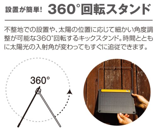 BioLite(Х饤) Solar Panel 5PLUS(顼ѥͥ5ץ饹) Хåƥ꡼η顼ȯŴ 3֤ǥե뽼 л䥯饤ߥ󥰤˺Ŭ