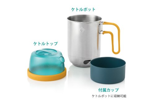 BioLite(バイオライト) KettlePot＆Coffee Set(ケトルポット＆コーヒー 