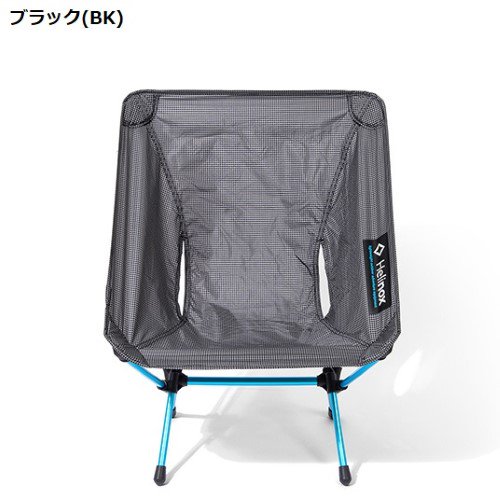 Helinox(ヘリノックス) Chair Zero(チェアゼロ) ※徹底した超軽量コンパクトモデル ※折り紙付きの座り心地