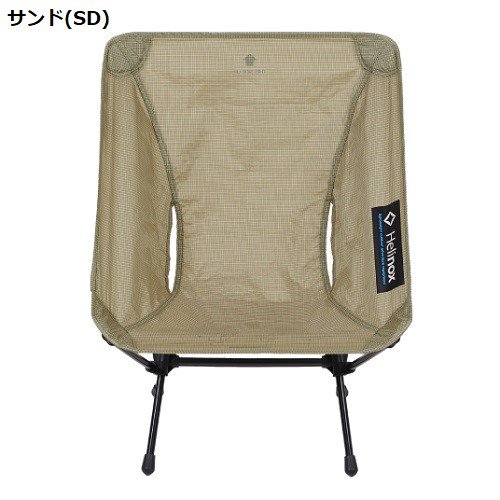 Helinox(ヘリノックス) Chair Zero(チェアゼロ) ※徹底した超軽量コンパクトモデル ※折り紙付きの座り心地